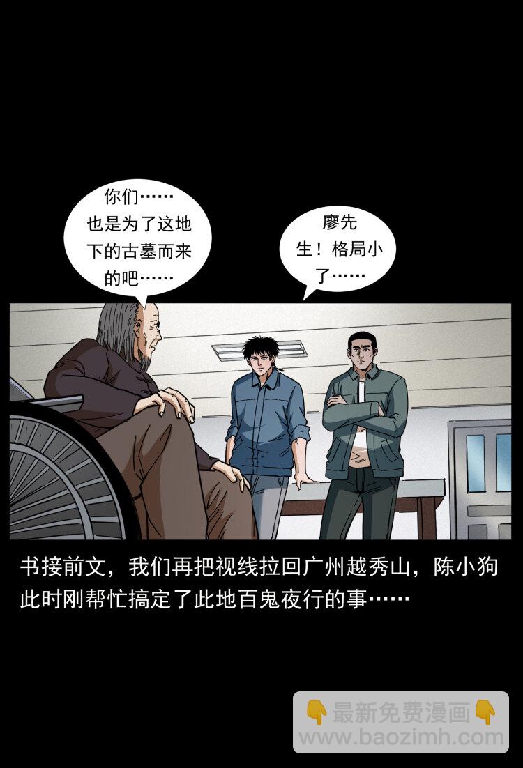 431 方士赵佗1