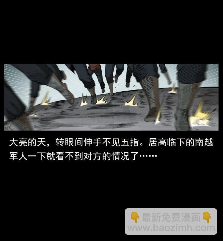 431 方士赵佗12