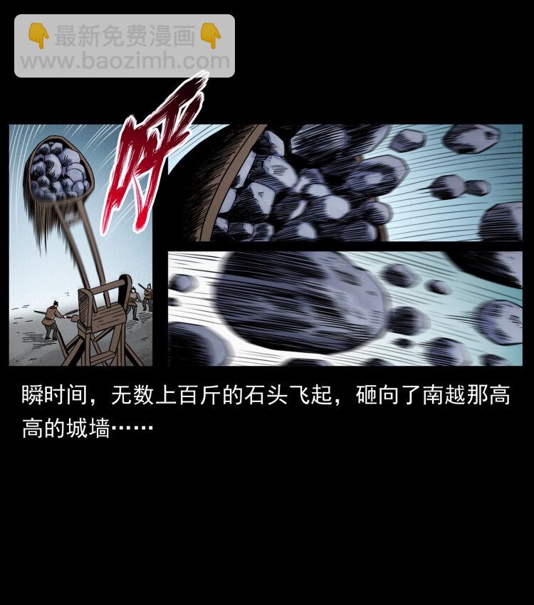 431 方士赵佗16