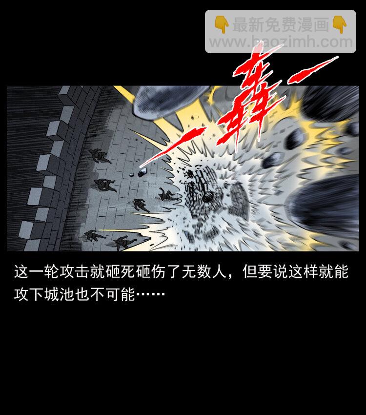 431 方士赵佗19
