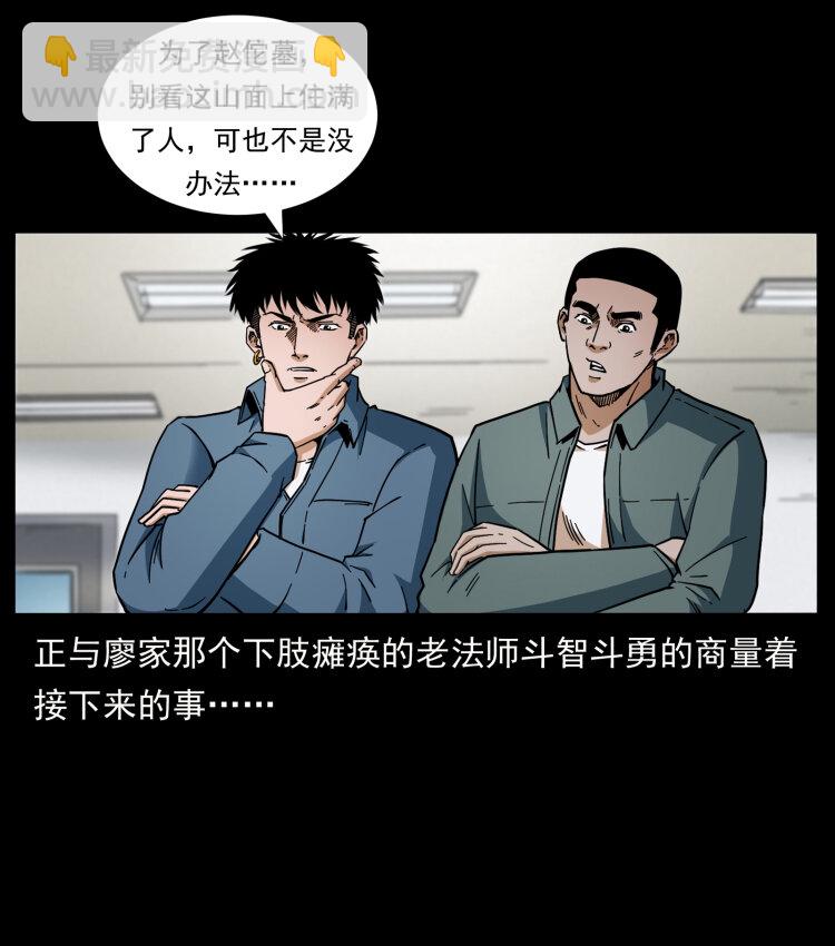 431 方士赵佗2