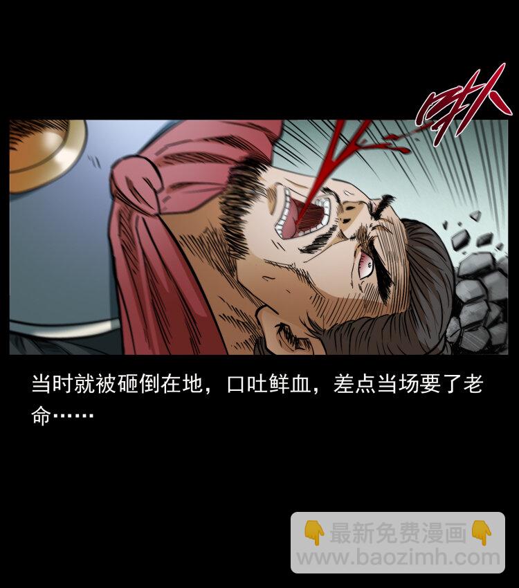 431 方士赵佗30