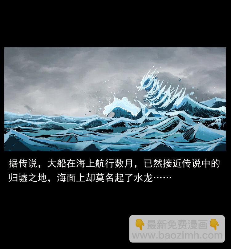 431 方士赵佗44