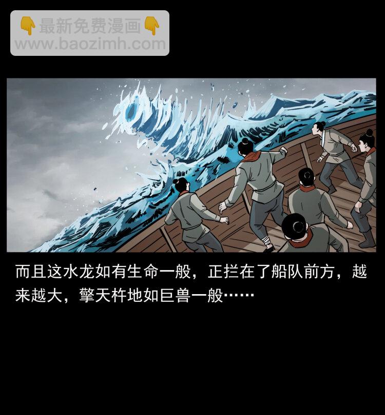 431 方士赵佗45