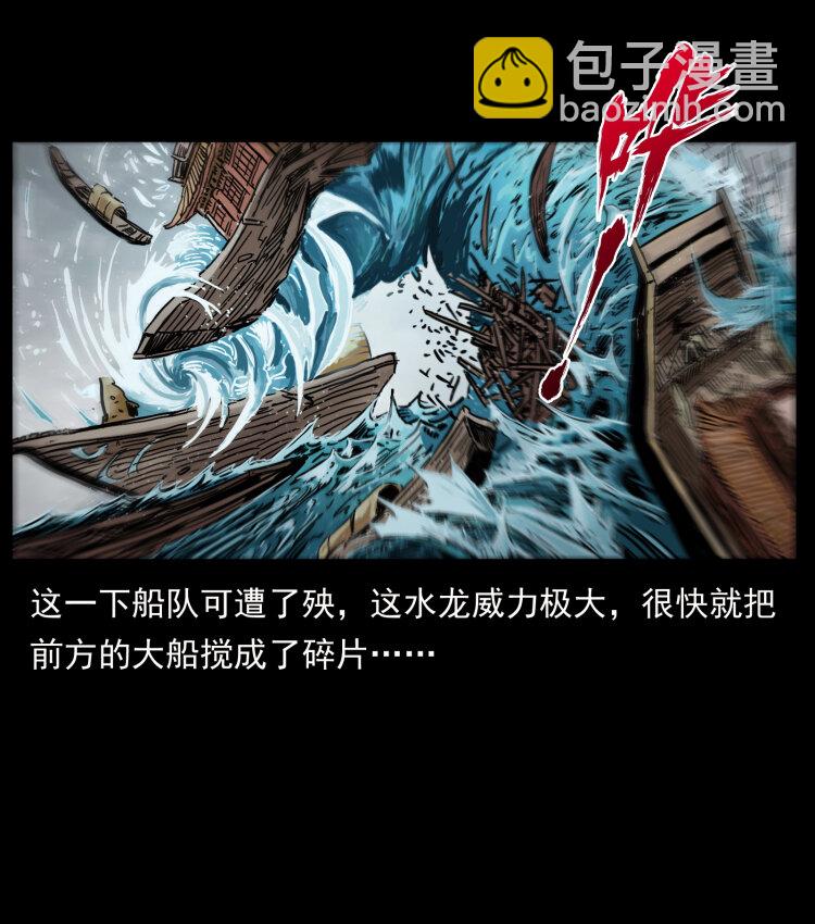 431 方士赵佗47