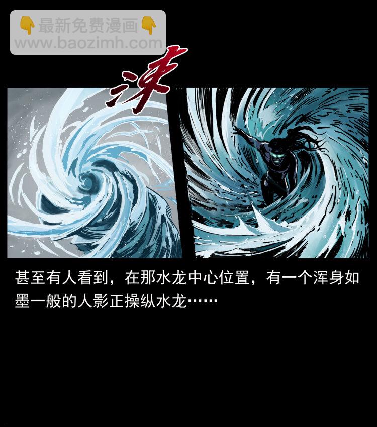 431 方士赵佗50