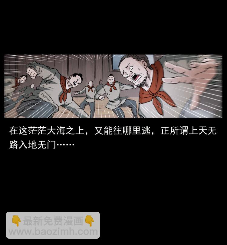 431 方士赵佗52