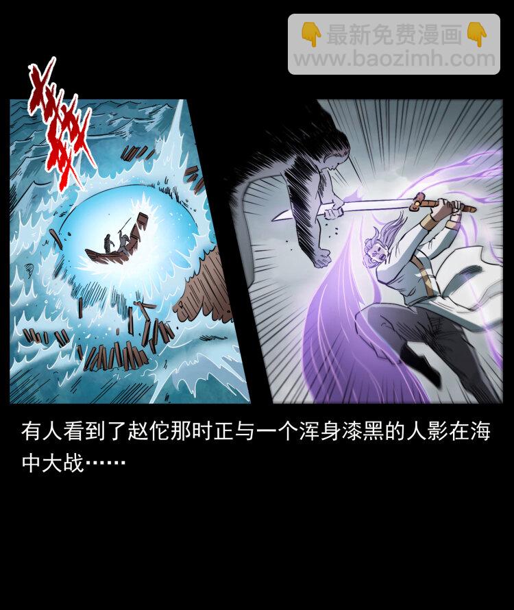 431 方士赵佗54