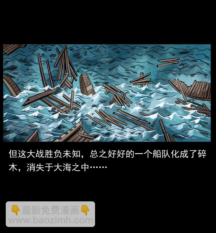 431 方士赵佗55
