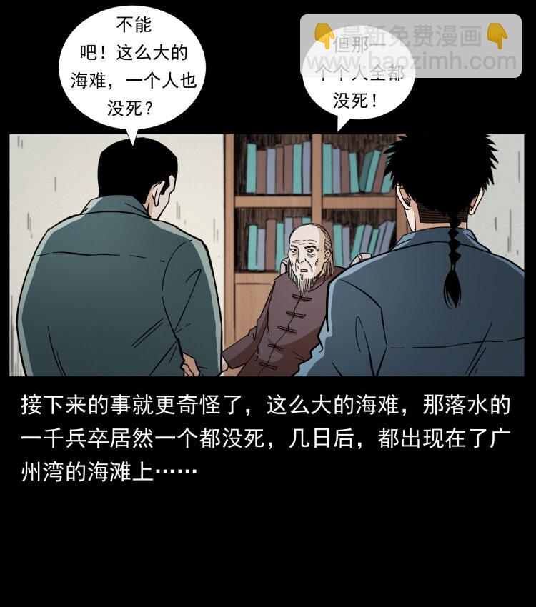 431 方士赵佗56