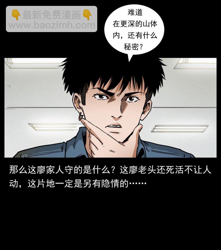 431 方士赵佗63