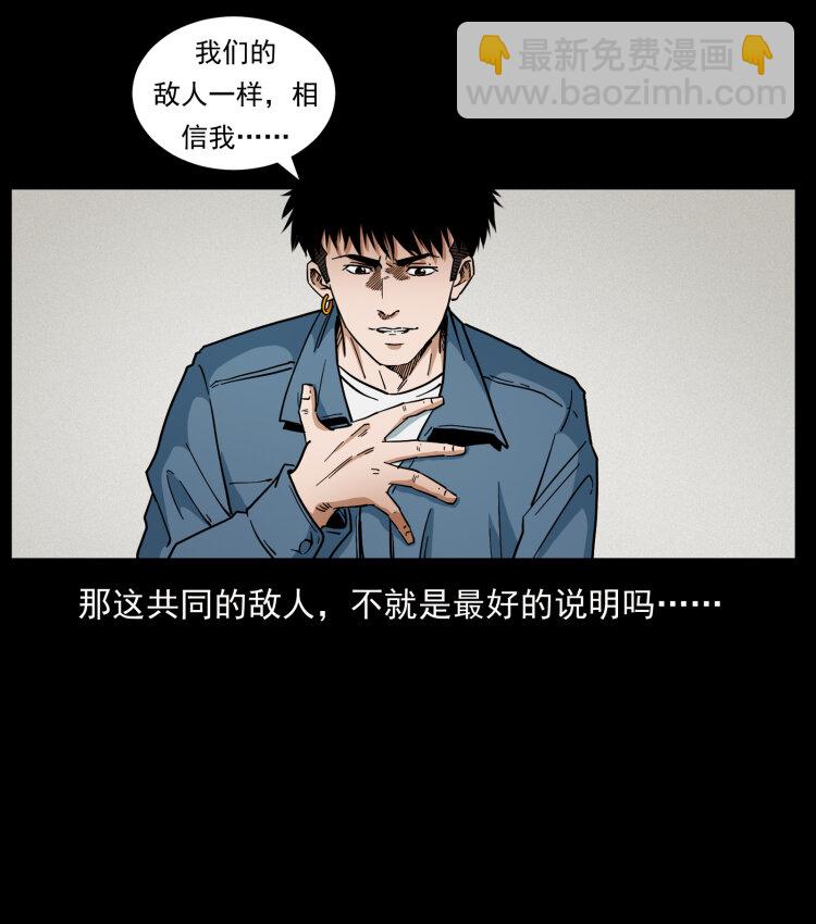 431 方士赵佗71