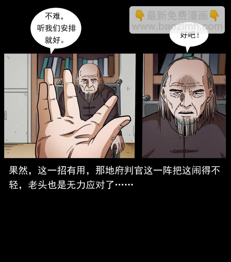 431 方士赵佗72