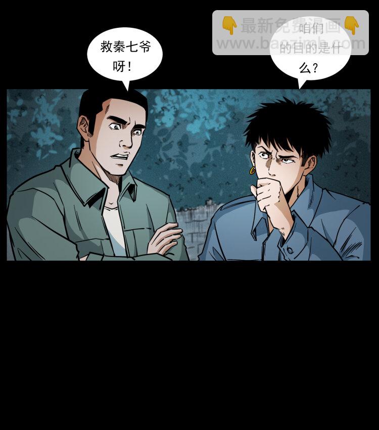 431 方士赵佗74