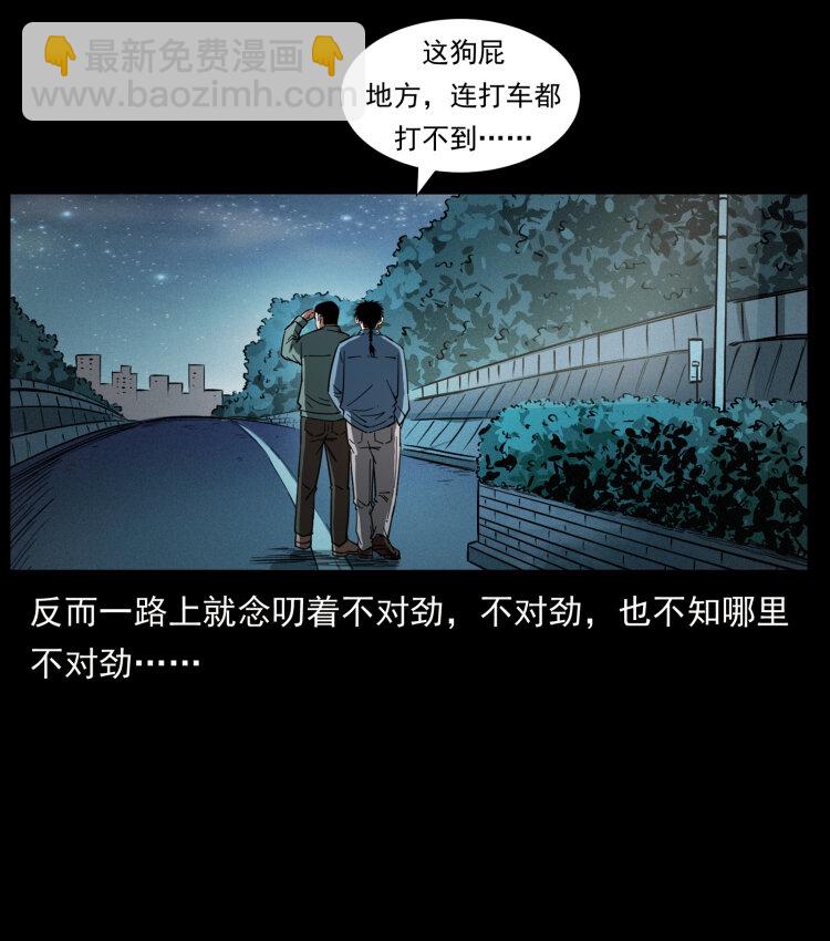 431 方士赵佗77