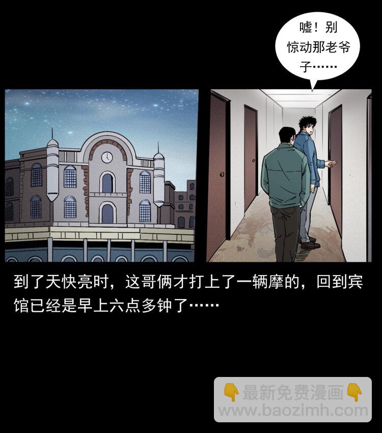 431 方士赵佗78