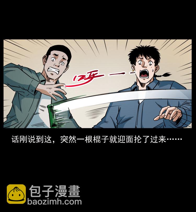 431 方士赵佗80