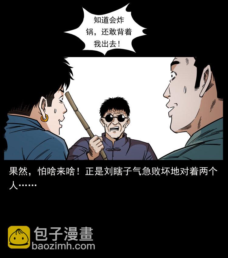 431 方士赵佗81