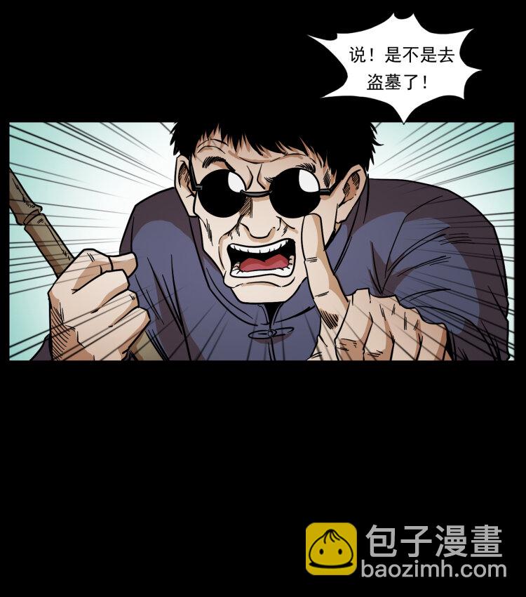431 方士赵佗82