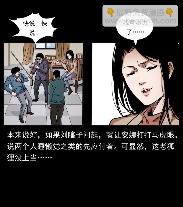 431 方士赵佗83