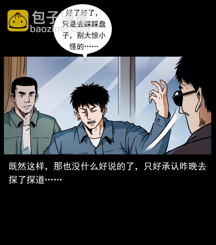 431 方士赵佗84