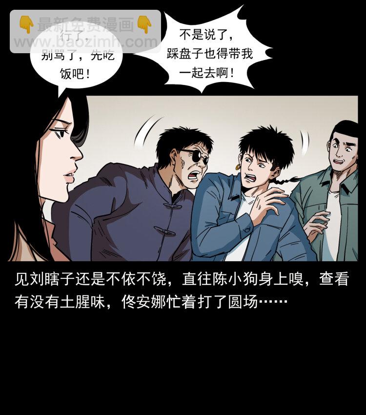 431 方士赵佗85