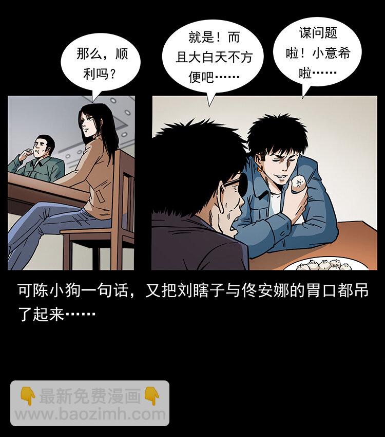 431 方士赵佗87