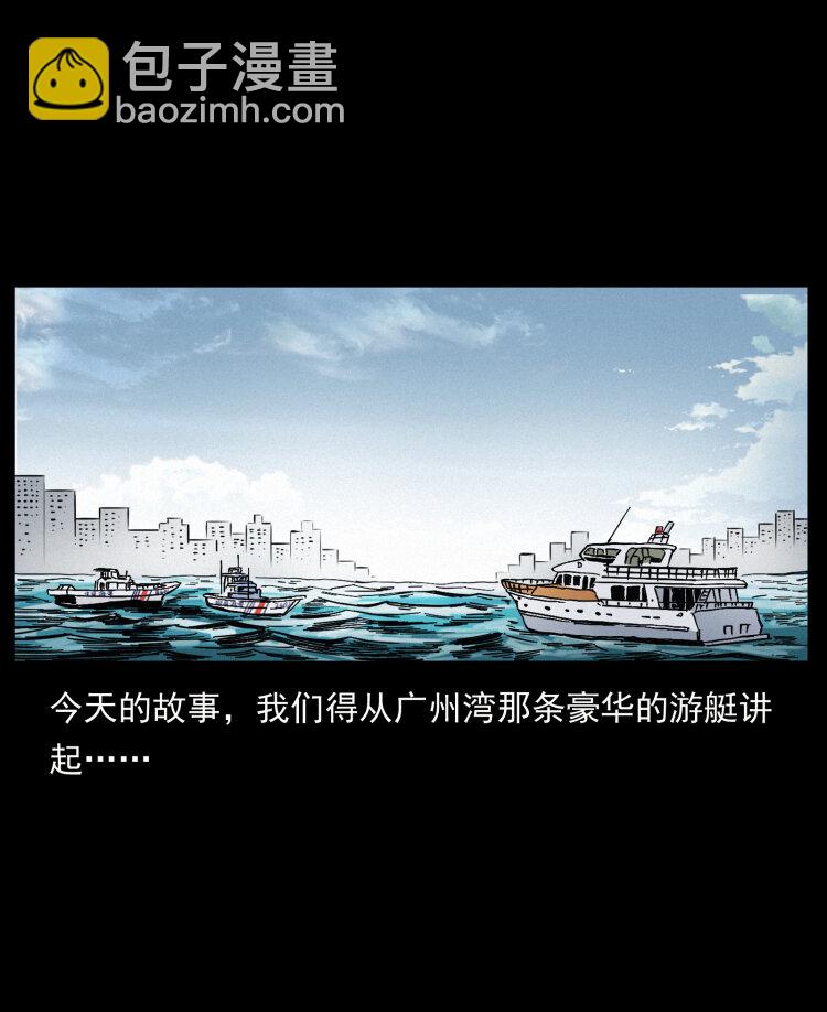 432 计中计1