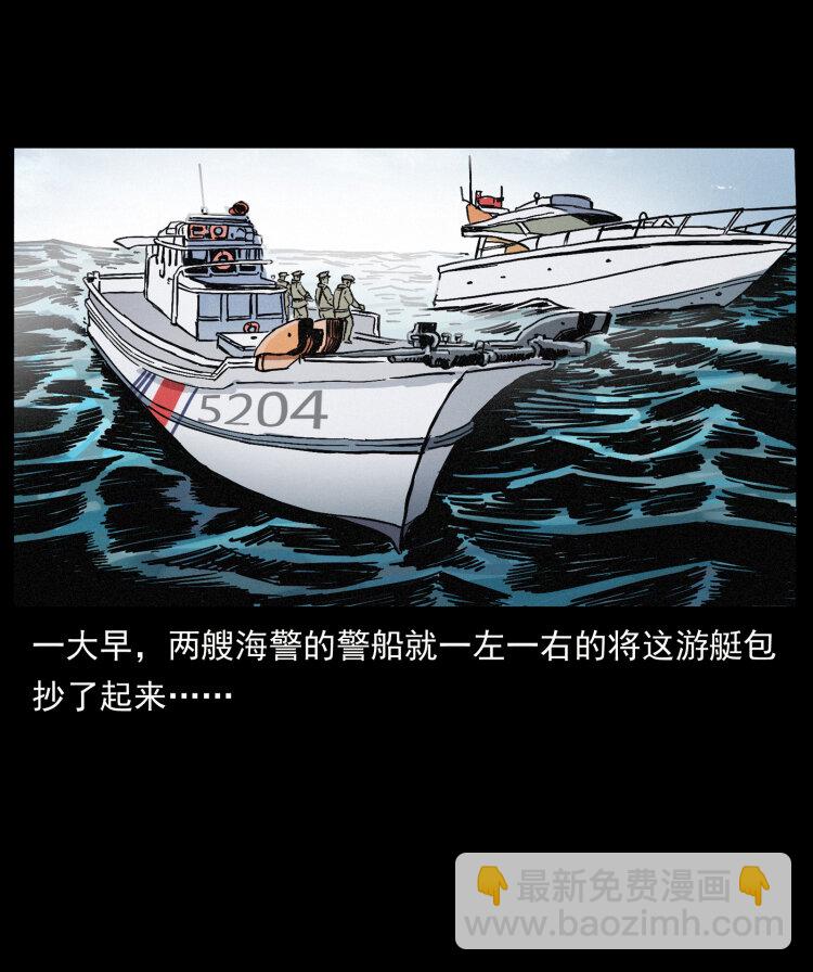 432 计中计2