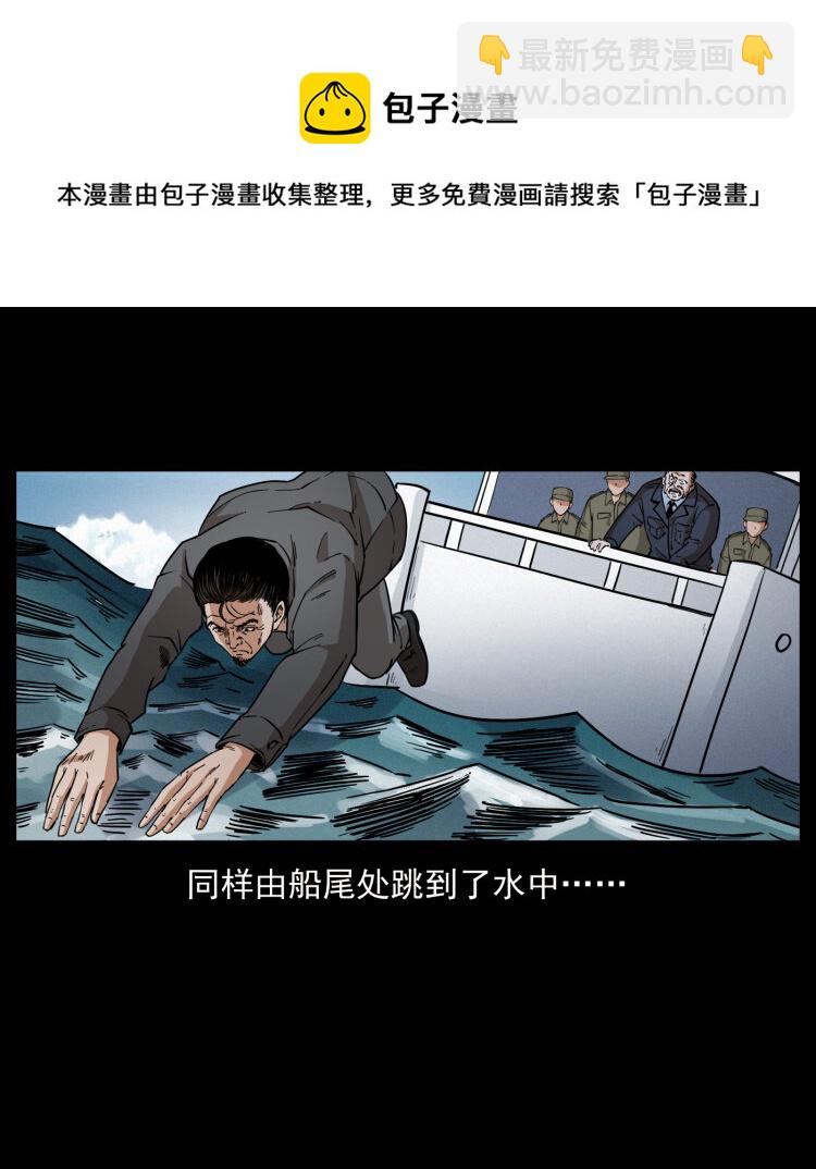 432 计中计27