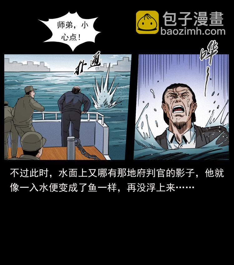 432 计中计28