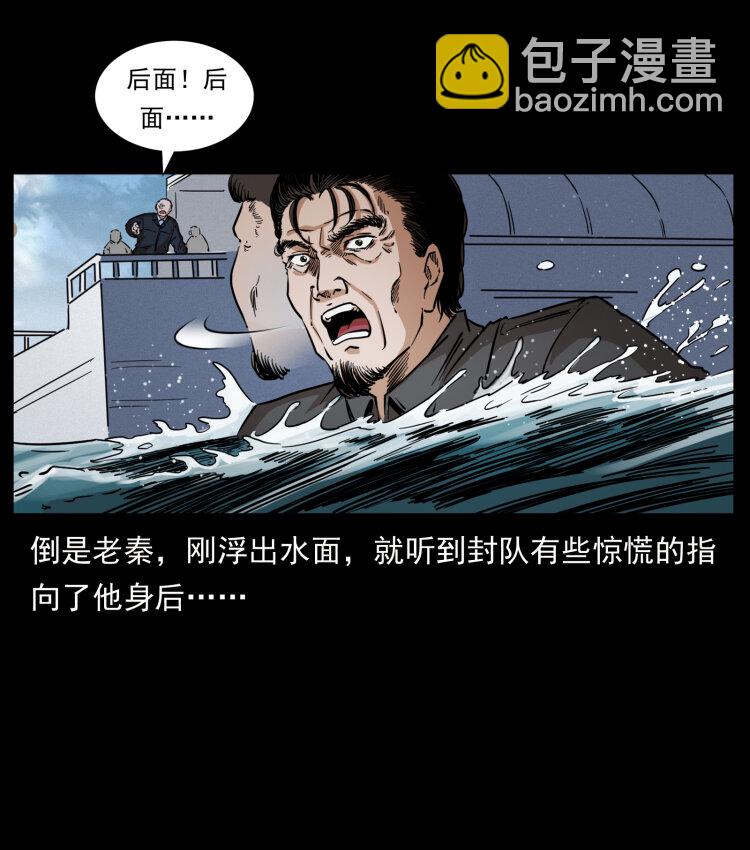 432 计中计29