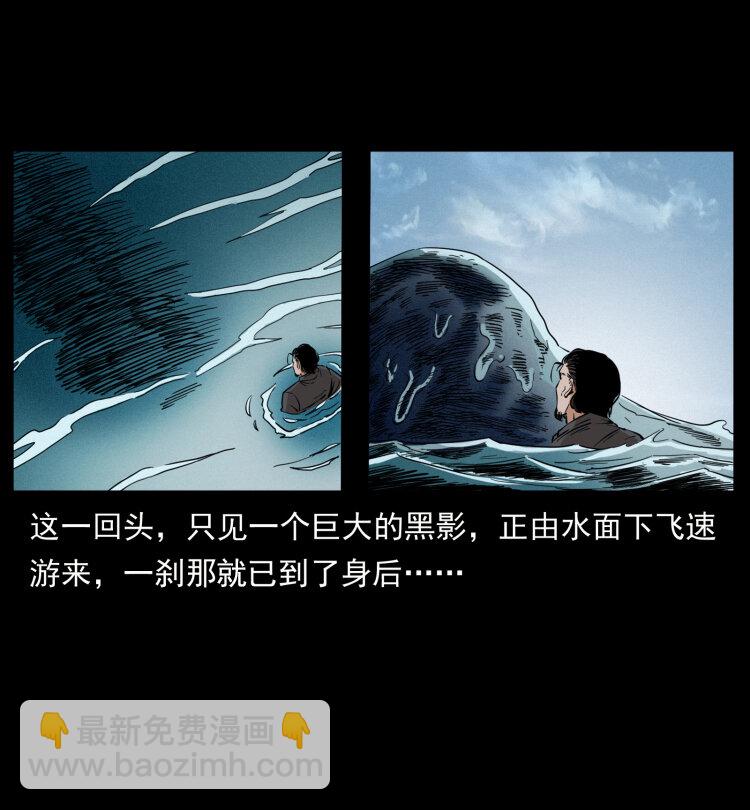 432 计中计30