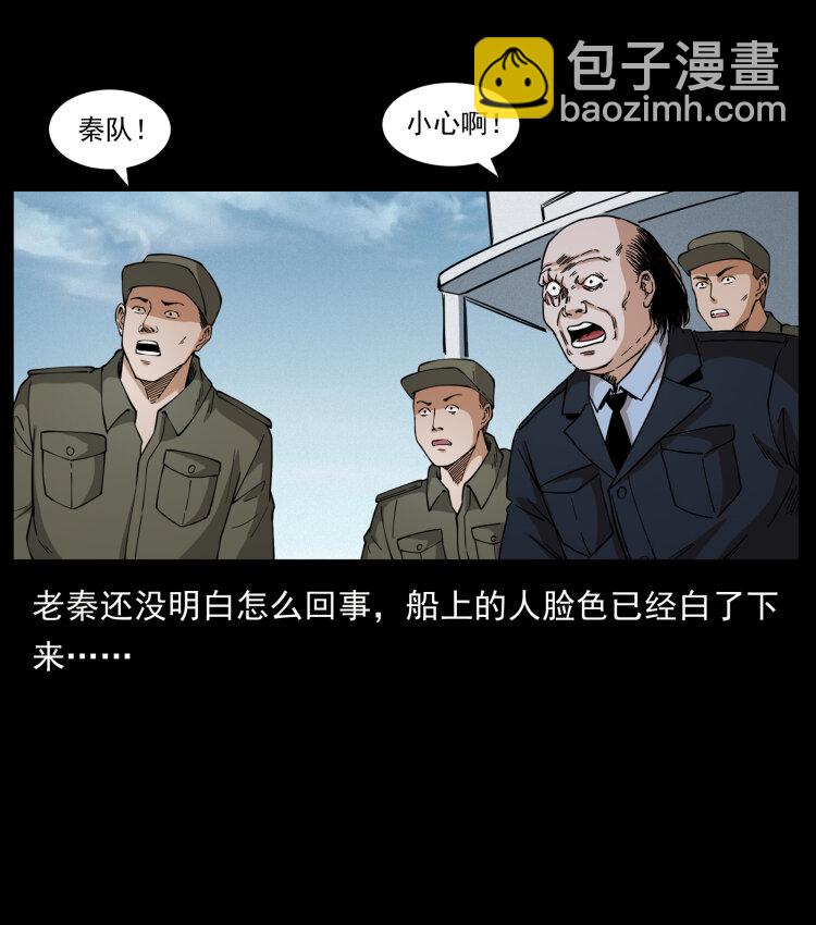 432 计中计32