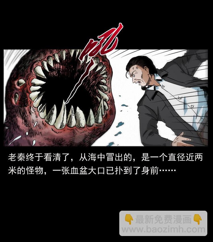 432 计中计33