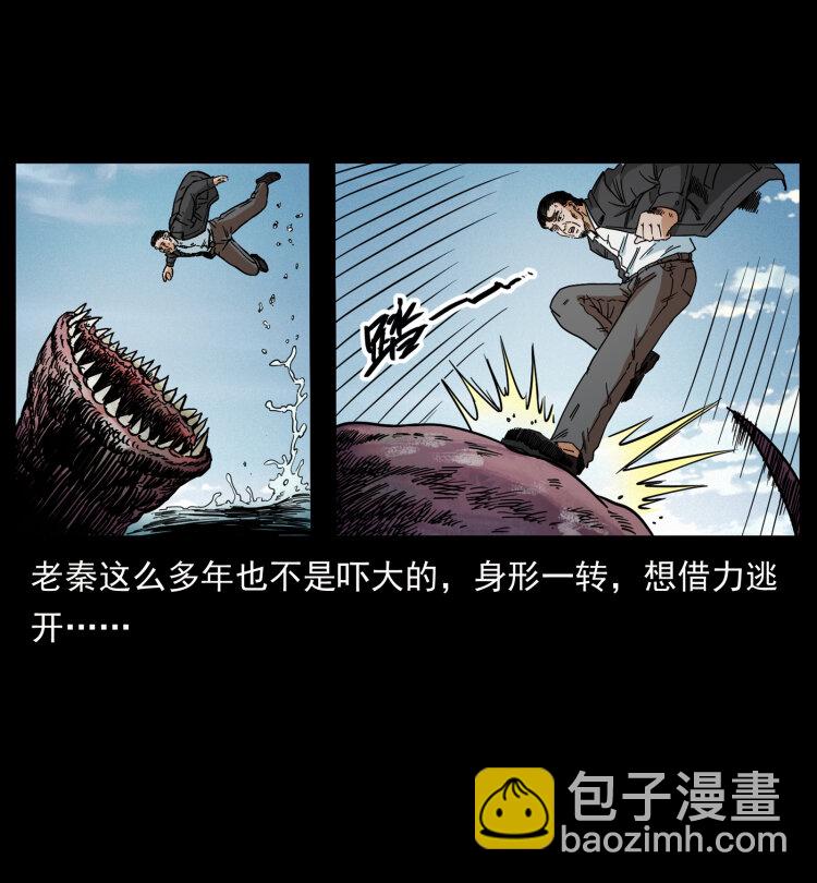432 计中计34