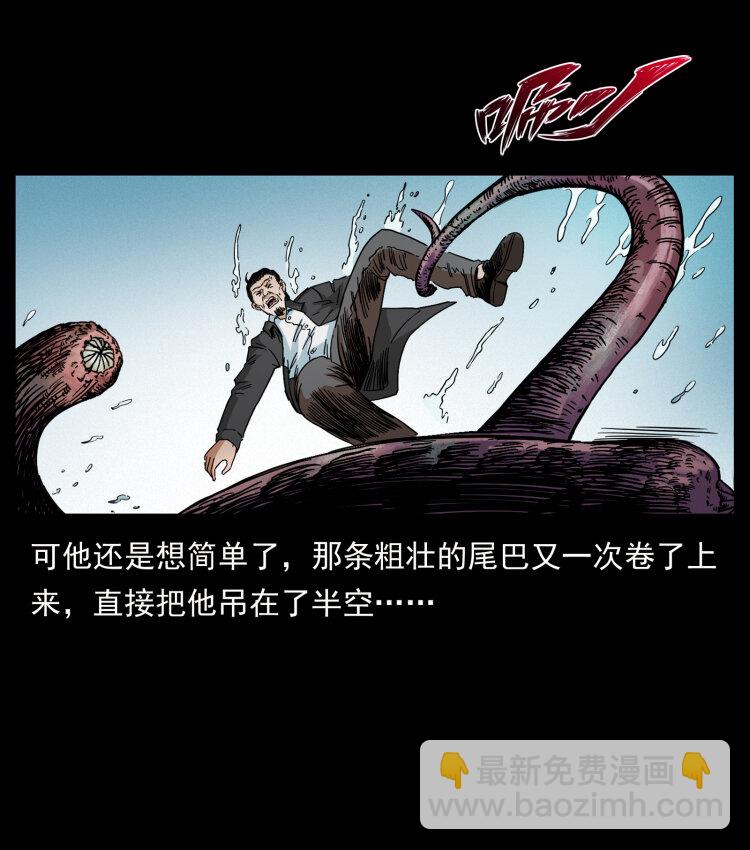 432 计中计35