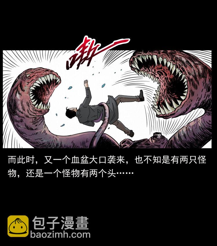 432 计中计36