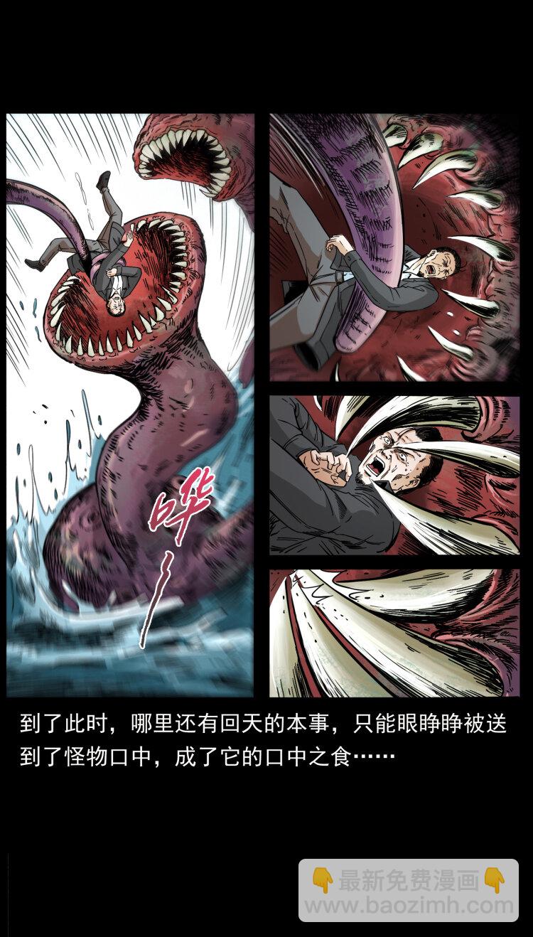 432 计中计37