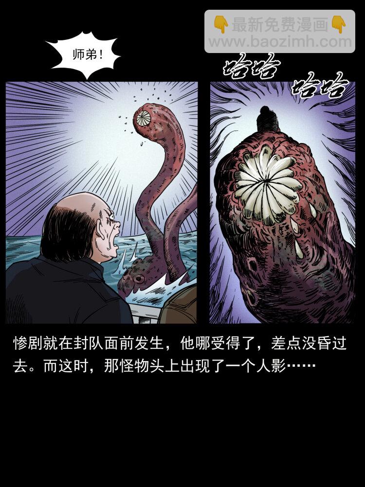 432 计中计38