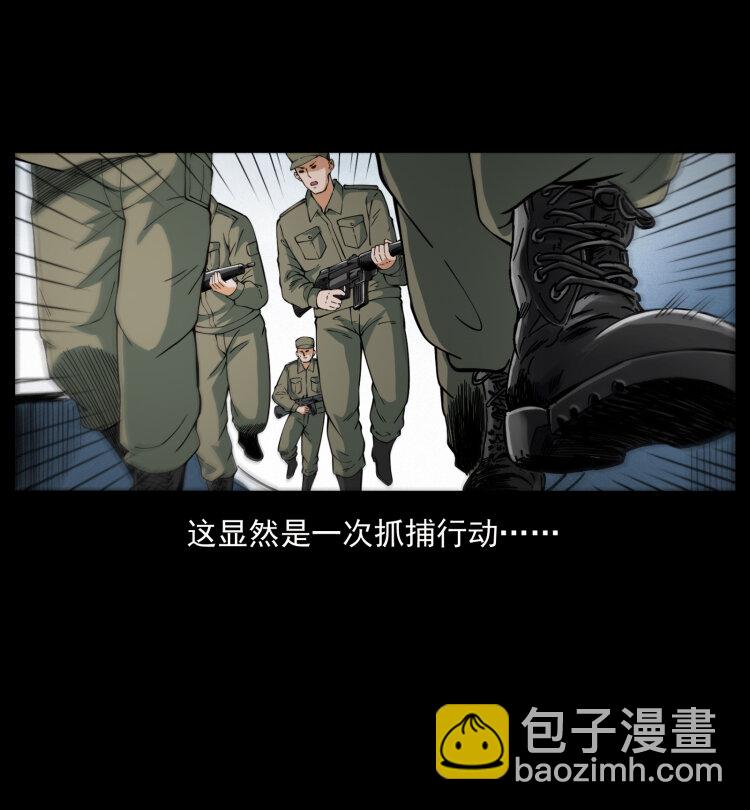 432 计中计4