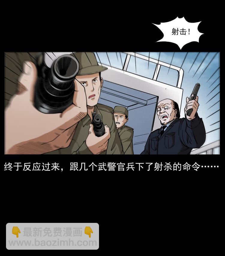 432 计中计42