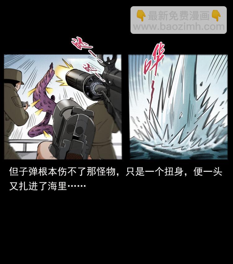 432 计中计43