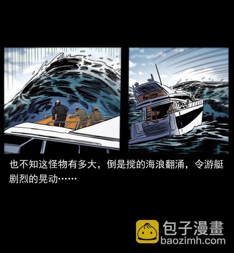 432 计中计44