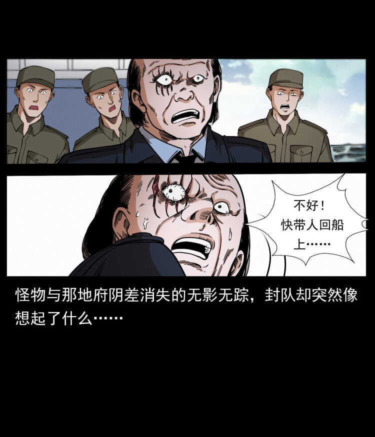 432 计中计45