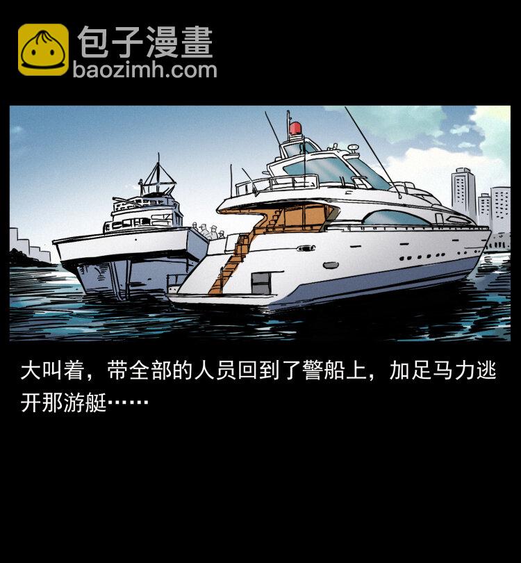 432 计中计46