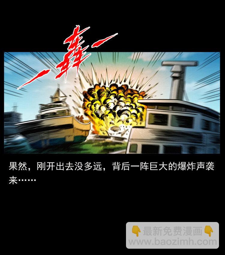 432 计中计47