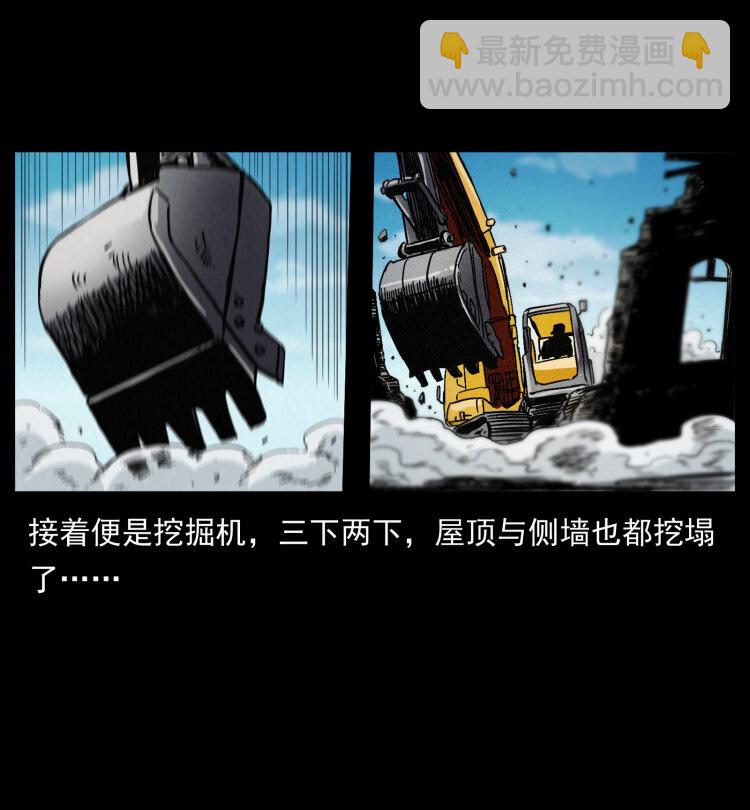 432 计中计58