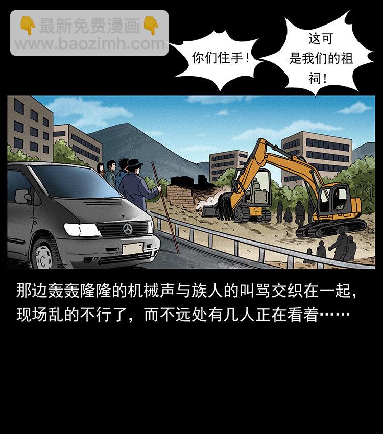 432 计中计59