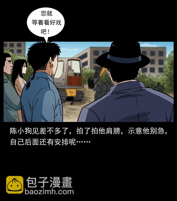 432 计中计63
